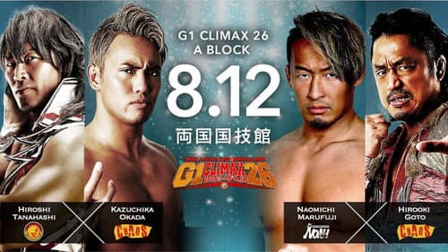 NJPW G1 Climax 26: Day 17 still
