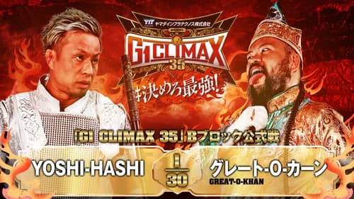 NJPW G1 Climax 35: Day 6 still