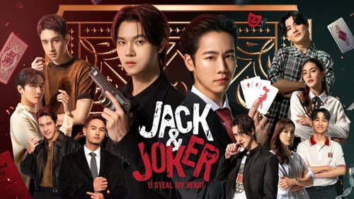 Jack & Joker: U Steal My Heart! still