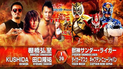 NJPW G1 Climax 26: Day 6 still
