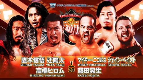 NJPW G1 Climax 33: Day 17 still