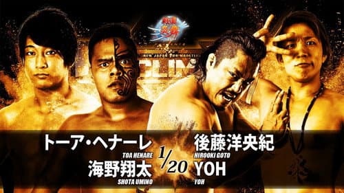 NJPW G1 Climax 28: Day 9 still