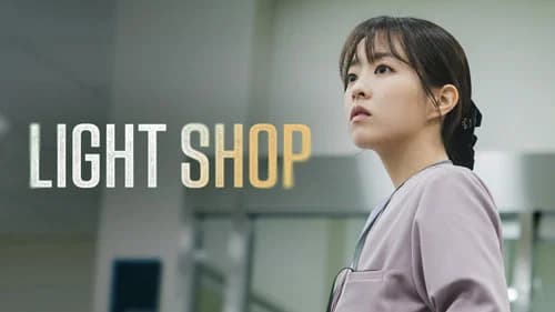 Light Shop still
