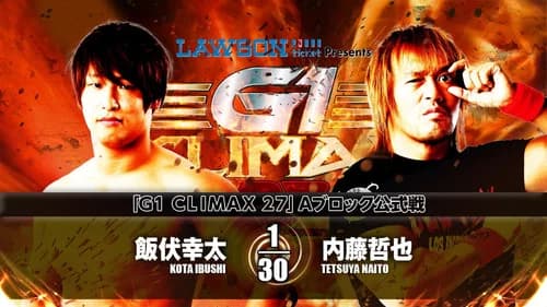 NJPW G1 Climax 27: Day 1 still
