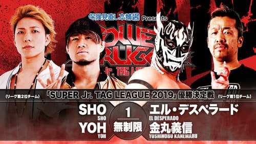 NJPW Power Struggle ~ Super Junior Tag League 2019 still
