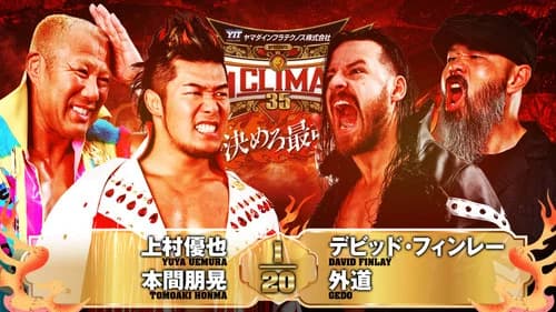 NJPW G1 Climax 35: Day 14 still