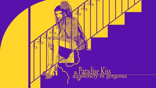 Paradise Kiss still