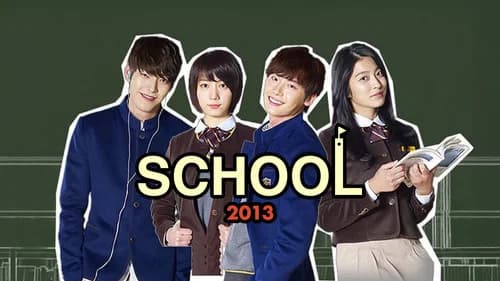 School 2013 still
