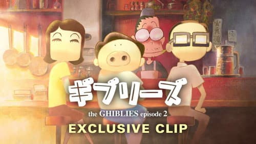 Ghiblies: Episode 2 still