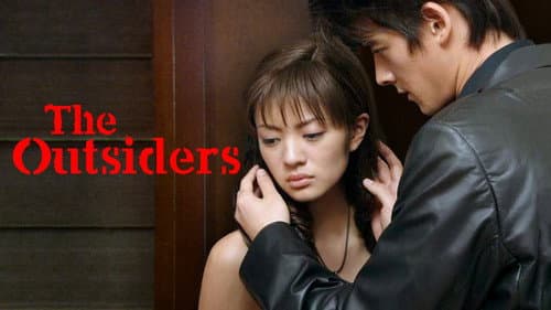 The Outsiders still