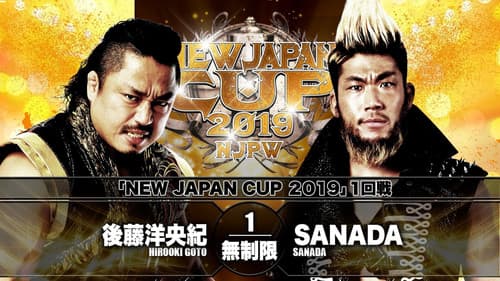 NJPW New Japan Cup 2019 - Day 4 still