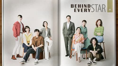 Behind Every Star still