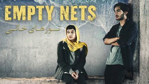 Empty Nets still