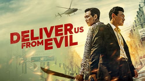 Deliver Us from Evil still