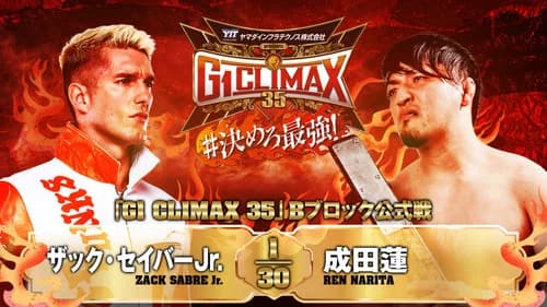 NJPW G1 Climax 35: Day 1 still