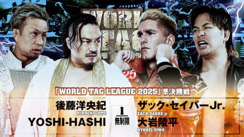 NJPW World Tag League 2025 - Day 15 still