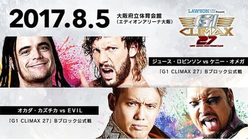 NJPW G1 Climax 27: Day 14 still
