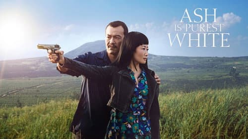 Ash Is Purest White still
