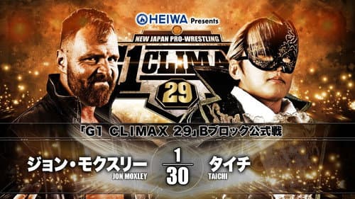 NJPW G1 Climax 29: Day 2 still