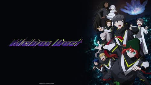 MEBIUS DUST still