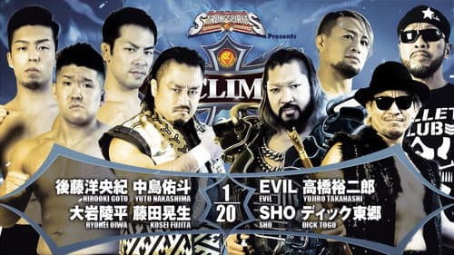 NJPW G1 Climax 32: Day 17 still
