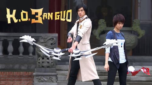 K.O.3an Guo still