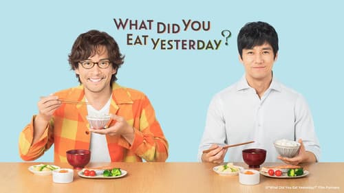 What Did You Eat Yesterday? still