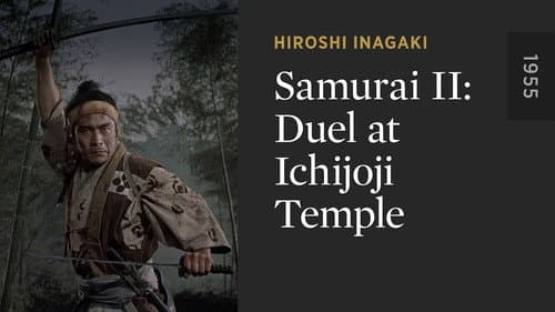 Samurai II: Duel at Ichijoji Temple still