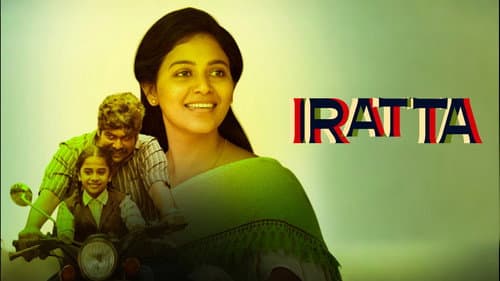 Iratta still