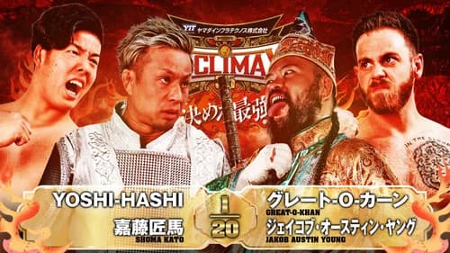 NJPW G1 Climax 35: Day 5 still