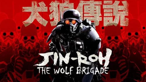 Jin-Roh: The Wolf Brigade still