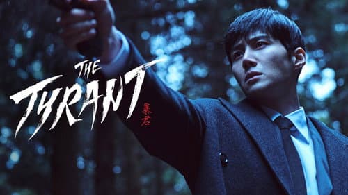 The Tyrant still