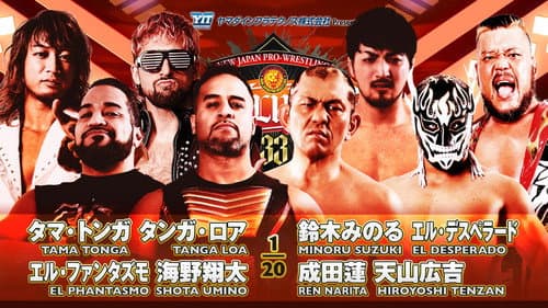 NJPW G1 Climax 33: Day 17 still
