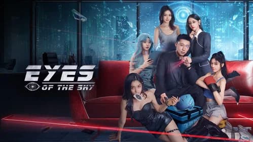 Eyes of the Sky still