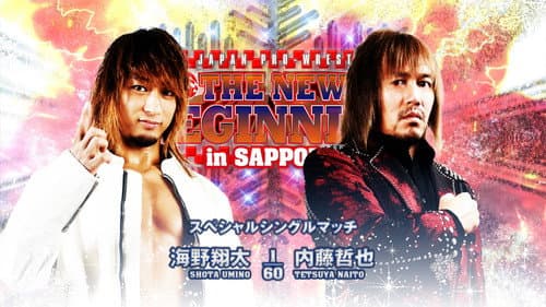 NJPW The New Beginning In Sapporo 2023 - Day 1 still
