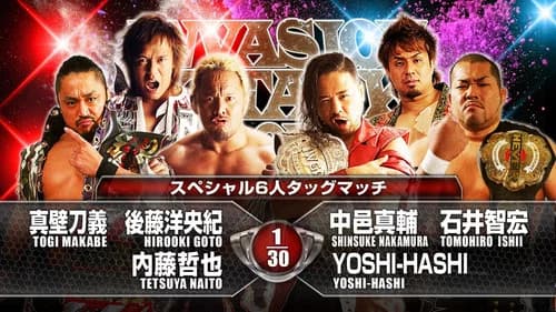 NJPW Invasion Attack 2015 still