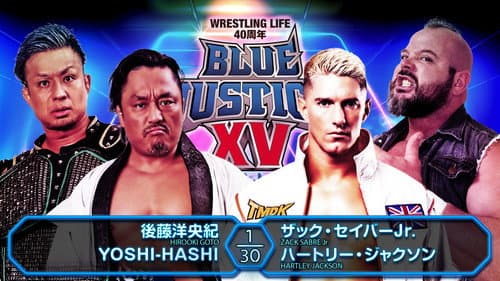 NJPW Blue Justice XV - Wrestling Life 40th Anniversary Yuji Nagata still