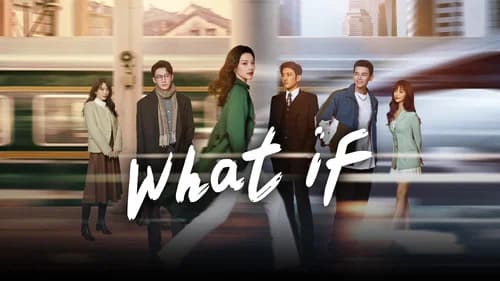 What If still