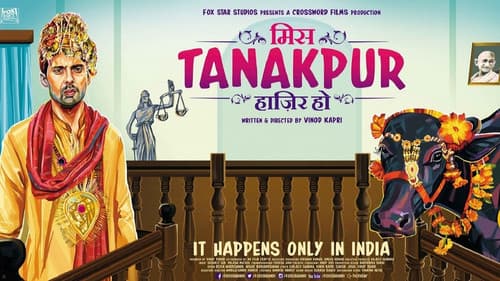 Miss Tanakpur Haazir Ho still