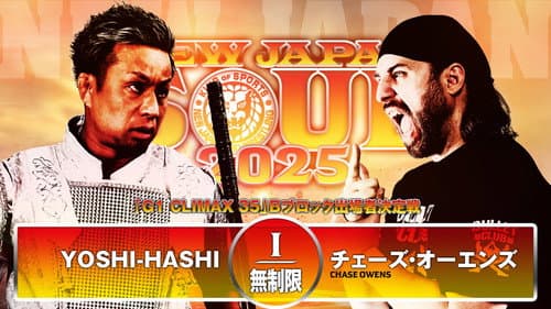NJPW New Japan Soul 2025 - Day 8 still