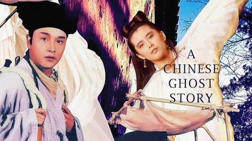 A Chinese Ghost Story still