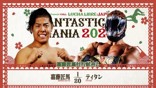 NJPW Presents CMLL Fantastica Mania 2026 - Day 6 still