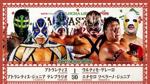 NJPW Presents CMLL Fantastica Mania 2026 - Day 5 still