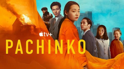 Pachinko still