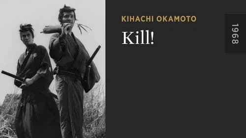 Kill! still