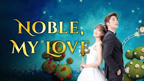 Noble, My Love still