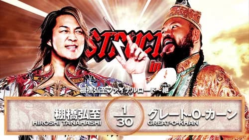 NJPW Destruction In Kobe 2025 still