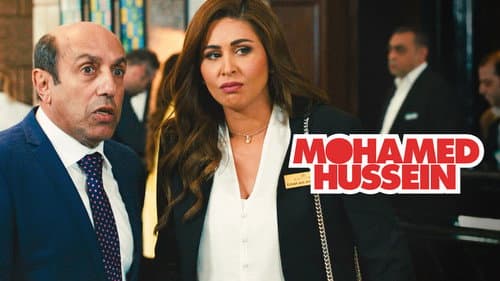Mohamed Hussein still