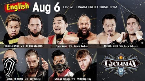 NJPW G1 Climax 32: Day 12 still
