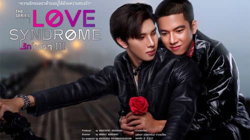 Love Syndrome III still
